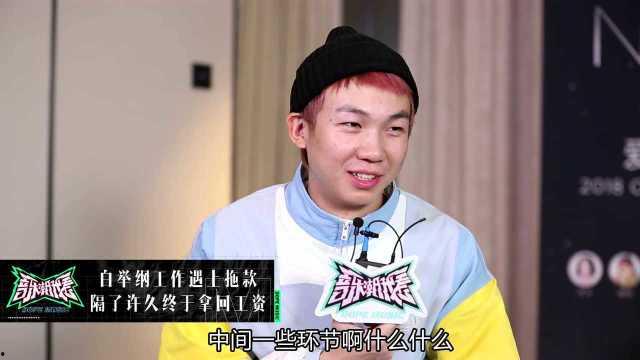 明星网红小杨直播视频,揭秘网红背后的真实生活