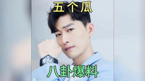 今日吃瓜爆料明星,今日吃瓜，明星动态大揭秘！
