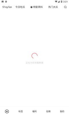 今日吃瓜网官网入口,揭秘娱乐圈最新热点，带你畅游八卦海洋