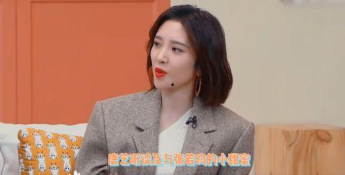 唐艺昕今日吃瓜视频播放,瓜田李下，真相几何？