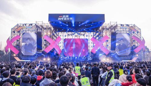 2024明星网红音乐节,潮流音乐节盛况空前