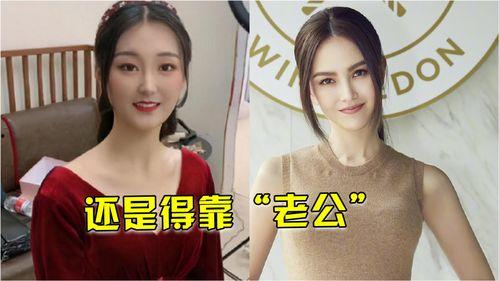 明星网红变成女生的电影,明星蜕变之旅