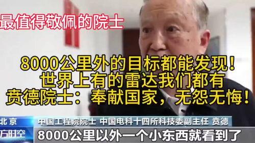 今日头条里的吃瓜是什么,网络舆论场中的趣味与争议