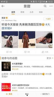 明星网红滤镜苹果手机版,明星同款滤镜体验揭秘