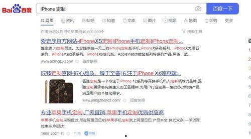 明星网红滤镜苹果手机版,明星同款滤镜体验揭秘