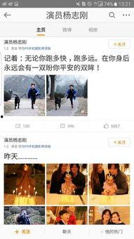 明星网红滤镜苹果手机版,明星同款滤镜体验揭秘