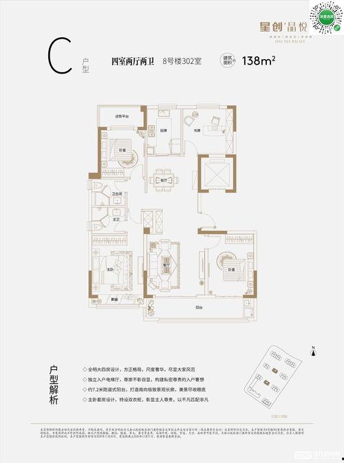 广州明星网红住的小区,广州明星网红聚集的奢华住宅区揭秘