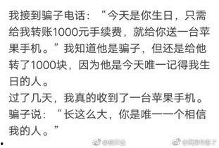 朋友圈今日吃瓜说说搞笑,吃瓜群众欢乐无限