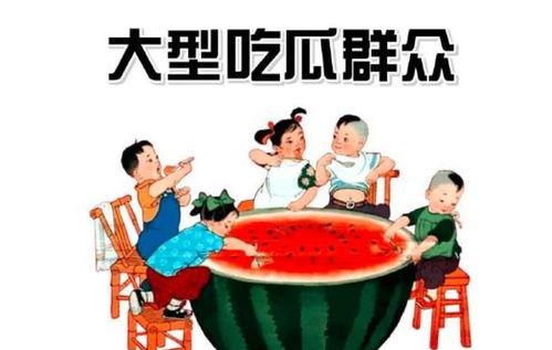 51热门今日吃瓜群众,今日吃瓜群众热议焦点大盘点