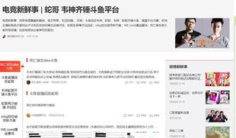 今日吃瓜热点事件新闻,揭秘娱乐圈最新瓜料，明星隐私再掀波澜