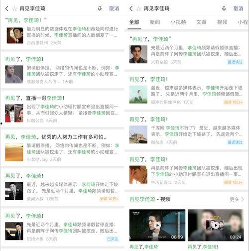 今日吃瓜热点事件新闻,揭秘娱乐圈最新瓜料，明星隐私再掀波澜