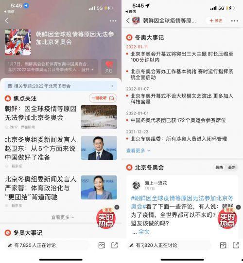 今日吃瓜热点事件新闻,揭秘娱乐圈最新瓜料，明星隐私再掀波澜