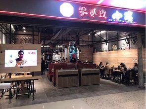 南坪明星网红面馆电话