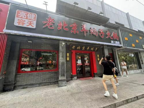 南坪明星网红面馆电话