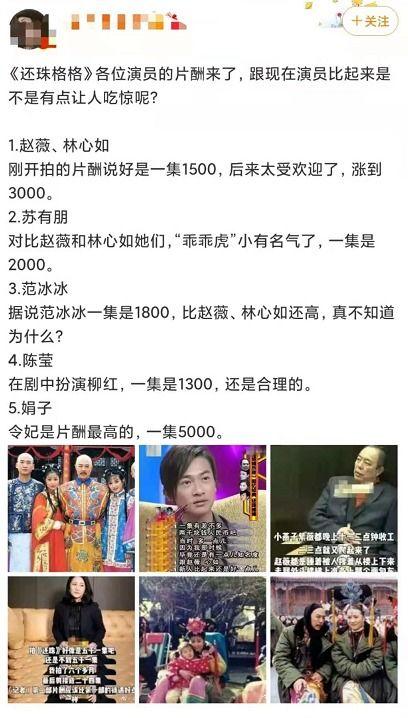 为什么明星网红收入高,揭秘明星网红高收入背后的秘密