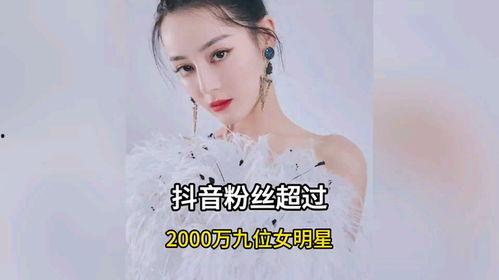 陕西抖音明星网红排名,盘点热门流量担当