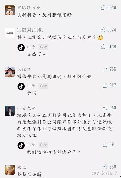 今日头条每日聪慧吃瓜,每日聪慧吃瓜，揭秘娱乐圈幕后真相！