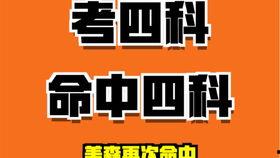 今日吃瓜爆料正能量视频在线观看,正能量视频带你领略人间美好