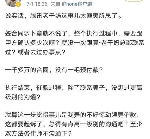 今日头条全家吃瓜事件,揭秘今日头条背后的惊人真相