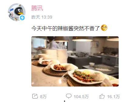今日头条全家吃瓜事件,揭秘今日头条背后的惊人真相