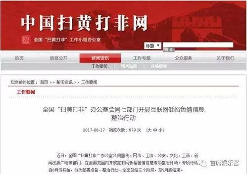 南京今日头条吃瓜新闻事件,惊曝某明星出轨实锤，现场细节曝光引网友热议