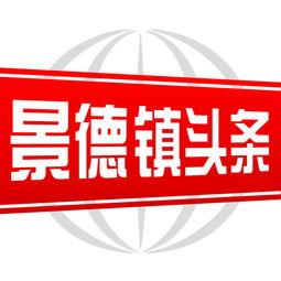 瓜坡镇新闻今日头条,聚焦今日热点，共话发展新篇章