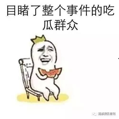 朋友圈今日吃瓜f的一天,揭秘今日瓜界风云
