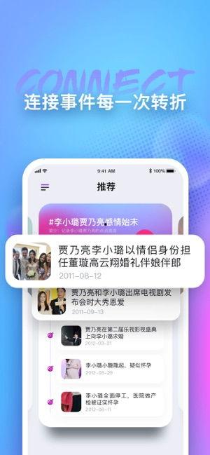 每日吃瓜今日更新