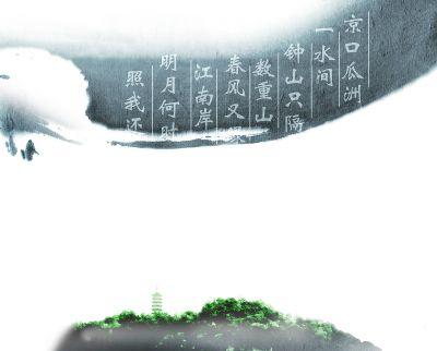 京口瓜洲今日新闻,古渡口今朝焕新颜，共话发展新篇章