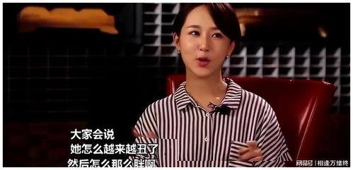 官微蹭明星网红流量,流量变现新策略揭秘