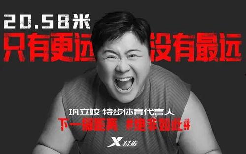 官微蹭明星网红流量,流量变现新策略揭秘