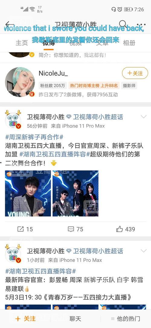 9个吃瓜今日爆料,9大热点事件，吃瓜群众热议不断！