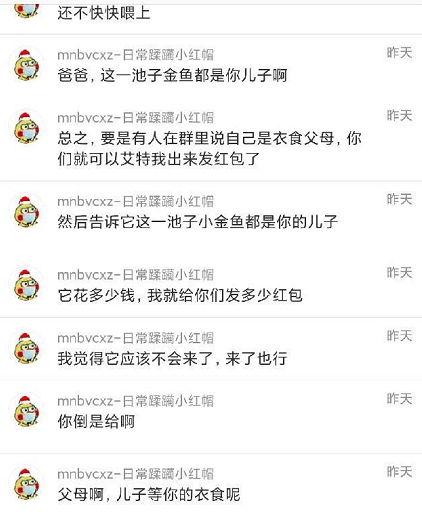 9个吃瓜今日爆料,9大热点事件，吃瓜群众热议不断！