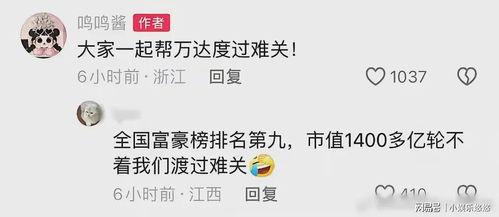 今日大瓜新闻最新,今日大瓜新闻揭秘惊人内幕
