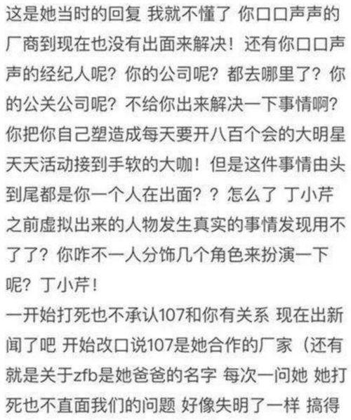 明星网红卖假货判刑了吗,法律严惩网络虚假宣传行为”