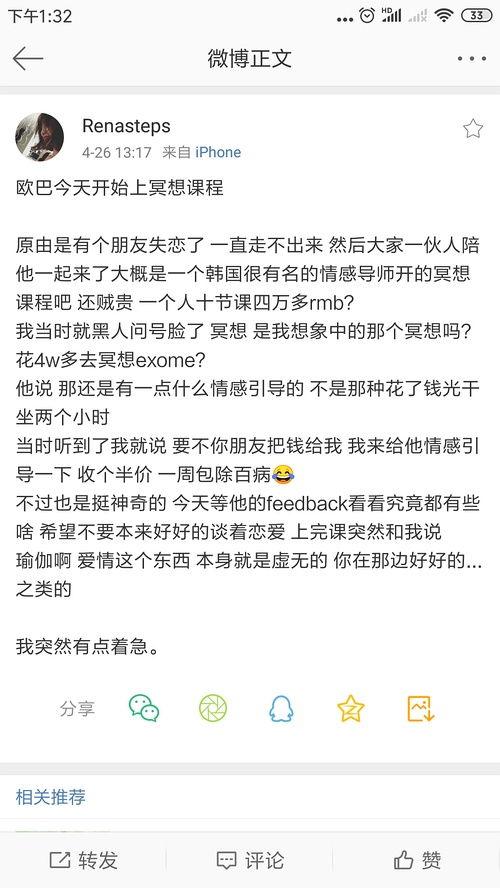 明星网红吃东西合集图片,明星同款美食瞬间回顾