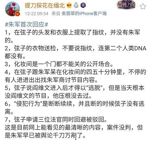 明星网红吃东西合集图片,明星同款美食瞬间回顾