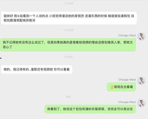 明星网红吃东西合集图片,明星同款美食瞬间回顾