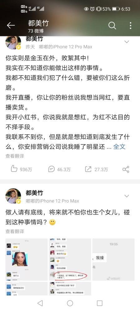 今日微博吃瓜事件最新,今日吃瓜事件，揭秘背后真相！”