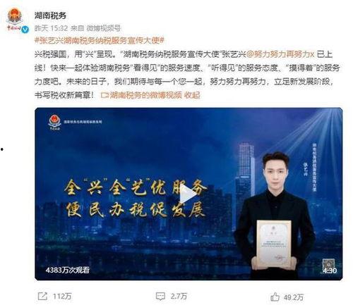 明星网红为什么要交税,揭秘明星网红为何必须依法纳税