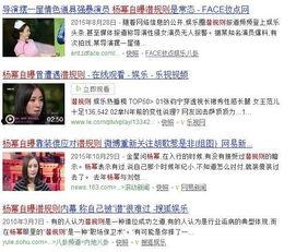 明星网红套路网名女,网名背后的心机与魅力