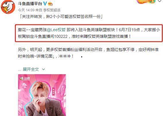 斗鱼上都有哪些明星网红,明星网红云集的娱乐盛宴
