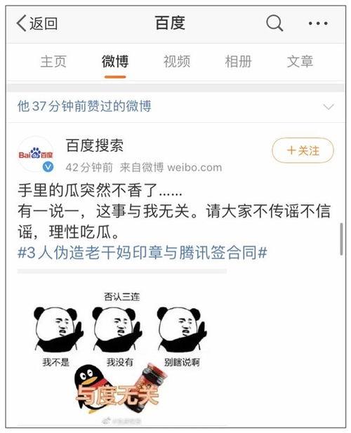 今日吃瓜在线更新,盘点娱乐圈最新热点事件