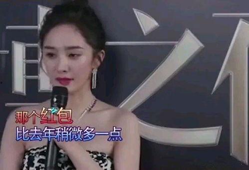 发红包的明星网红,明星网红引领潮流，红包文化新风尚”