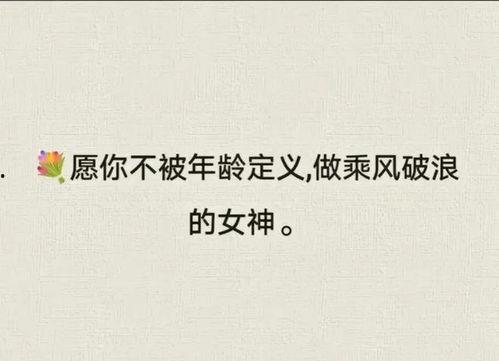 今日吃瓜文案短句图片,短句图片背后的趣味解读