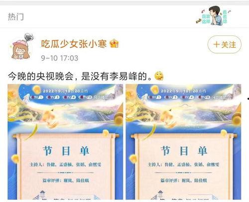 今日吃瓜文案短句图片,短句图片背后的趣味解读