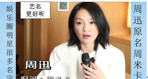 蓝字的明星网红有哪些,盘点网络红人的璀璨星河