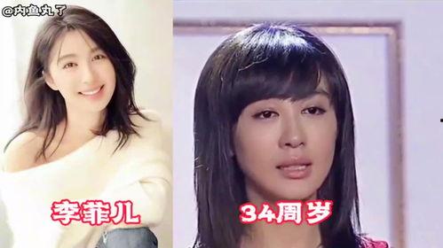 女明星网红合集视频大全,女明星网红合集视频大盘点