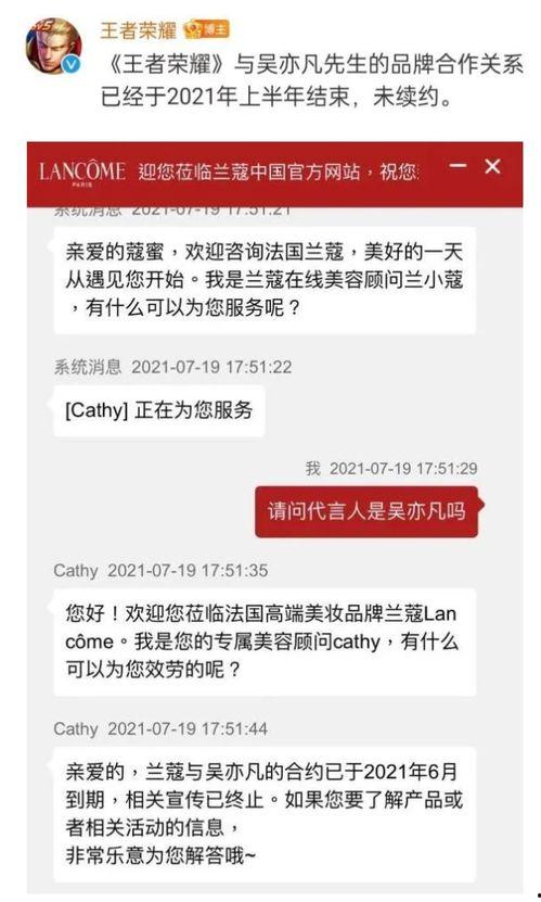 明星网红解约违约金,巨额赔偿背后的法律博弈