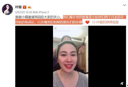 明星网红不带货怎么赚钱,揭秘明星网红不带货的多元盈利之道
